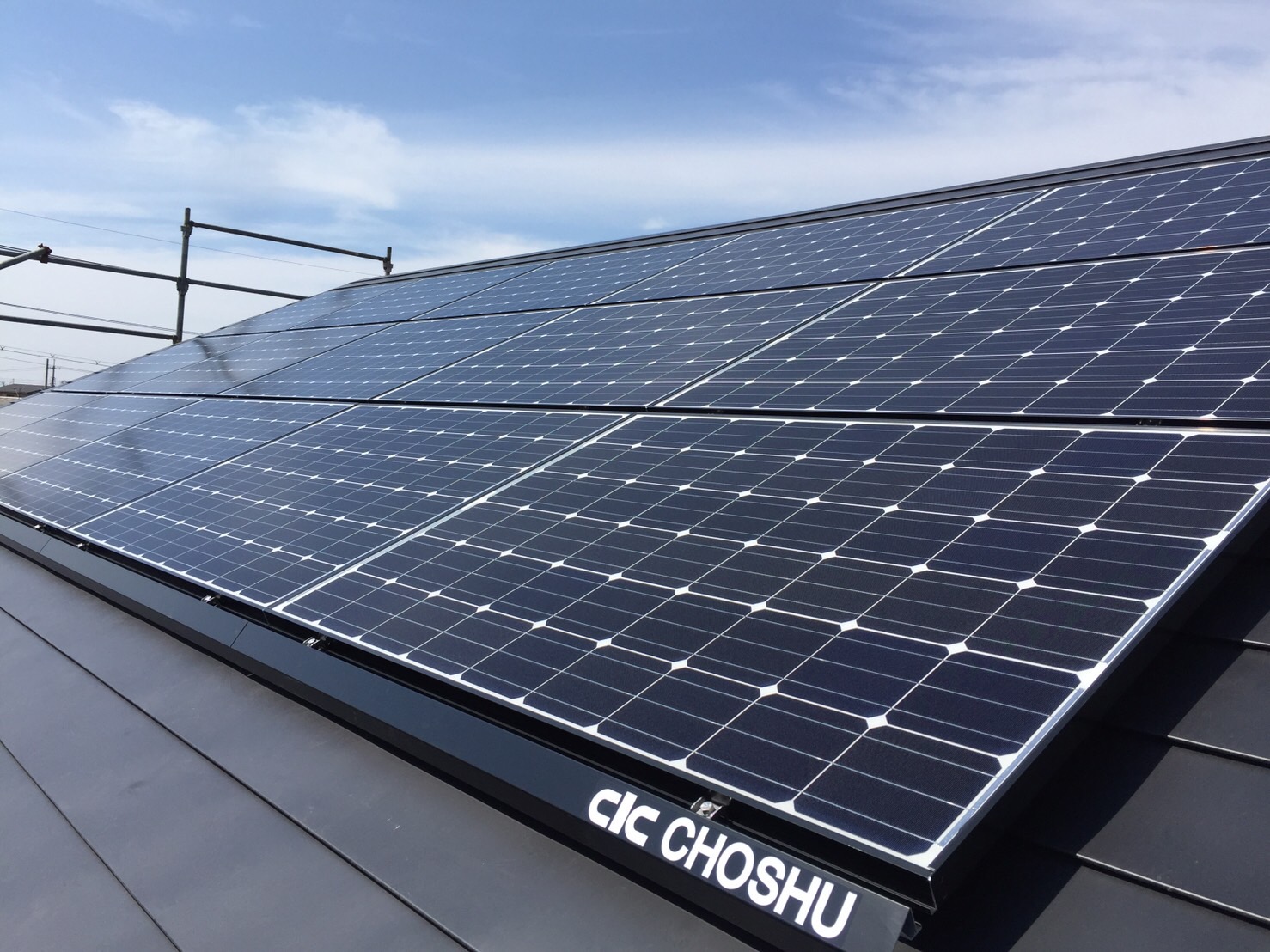 太陽光発電システム